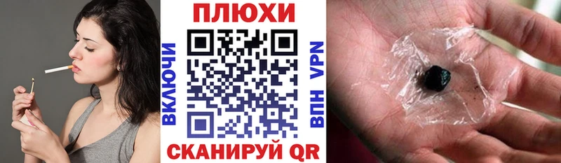 Купить наркотики Электроугли Cocaine  МАРИХУАНА  ОМГ ОМГ сайт  ГАШ  Мефедрон  АМФ 