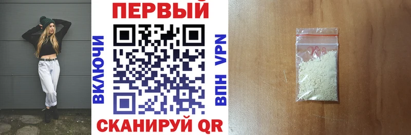Амфетамин Розовый Электроугли