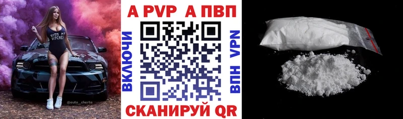 Alfa_PVP VHQ Электроугли