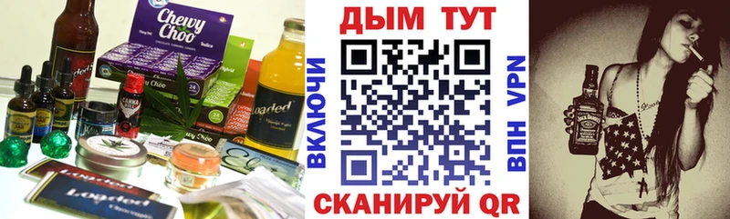 Cannafood марихуана  Электроугли 
