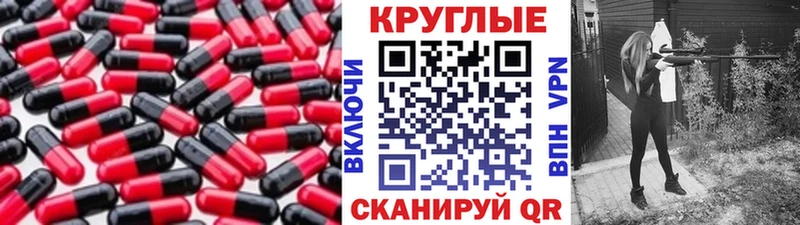Ecstasy 280 MDMA  Электроугли 