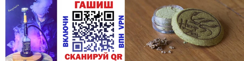 blacksprut маркетплейс  купить   Электроугли  ГАШ hashish 