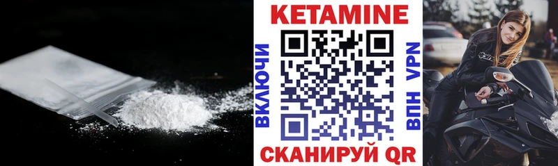 дарнет шоп Электроугли КЕТАМИН VHQ