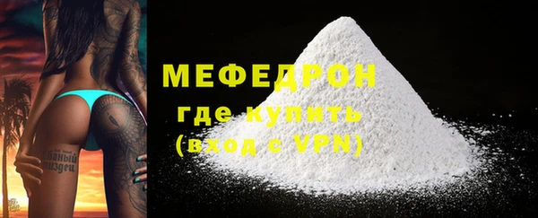Альфа ПВП Богородск