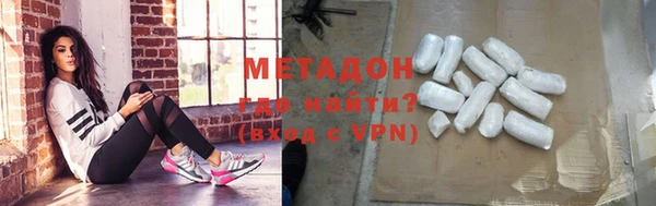 кокаин премиум Богородицк