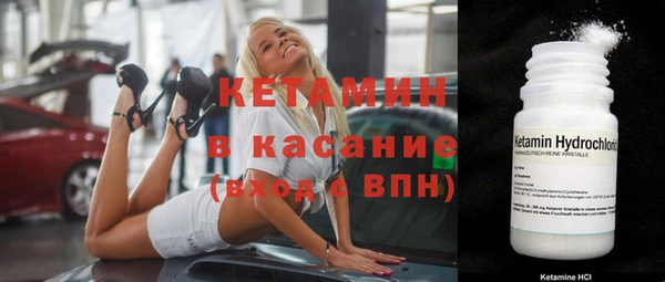 Альфа ПВП Богородск