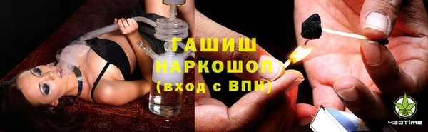 кокаин премиум Богородицк