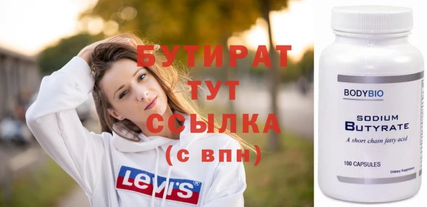Альфа ПВП Богородск