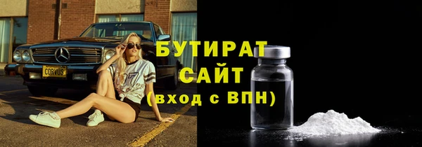 ALPHA PVP Богданович