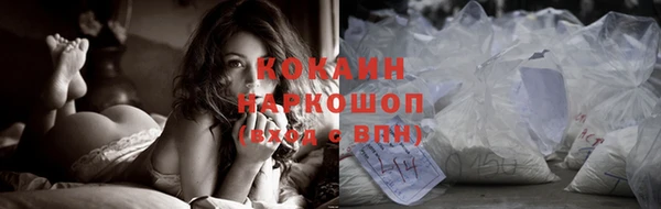 кокаин премиум Богородицк