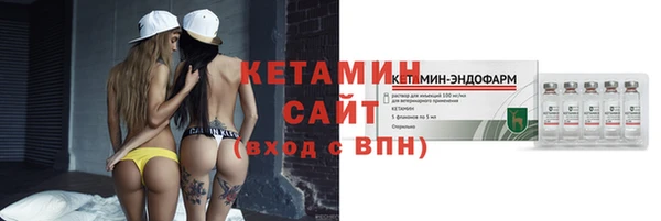 кокаин премиум Богородицк