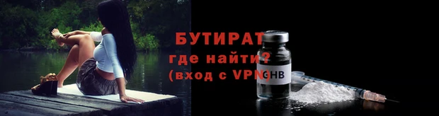 ALPHA PVP Богданович