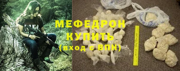 ALPHA PVP Богданович