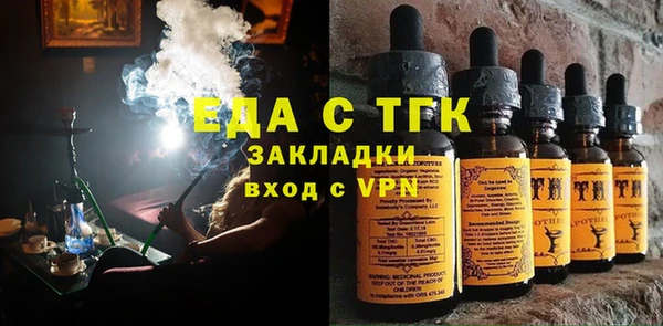ALPHA PVP Богданович