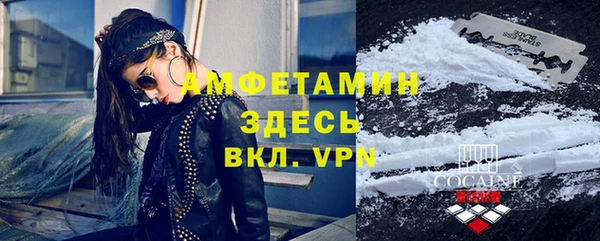 кокаин премиум Богородицк