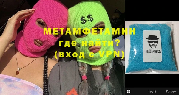 Альфа ПВП Богородск