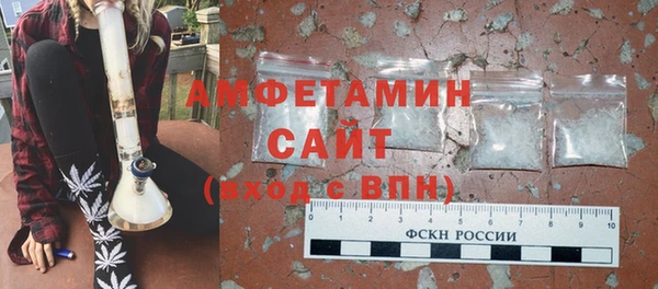Альфа ПВП Богородск