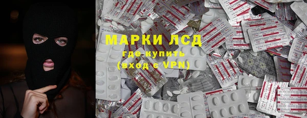 Альфа ПВП Богородск