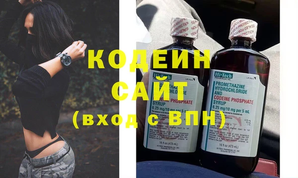Альфа ПВП Богородск