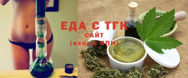 ALPHA PVP Богданович