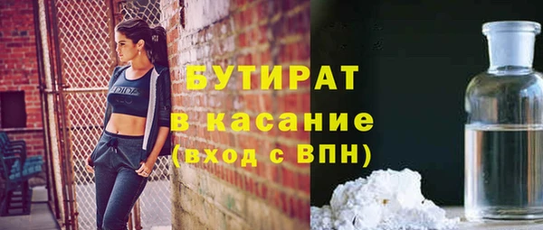 Альфа ПВП Богородск