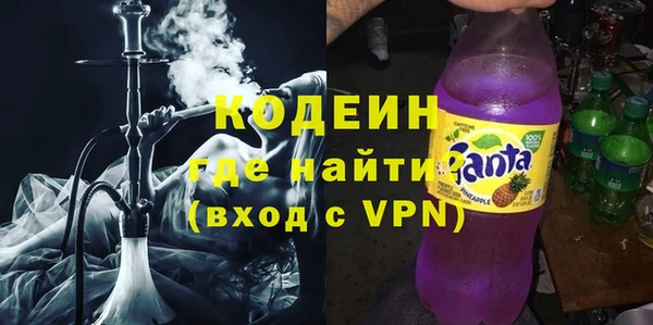 Альфа ПВП Богородск