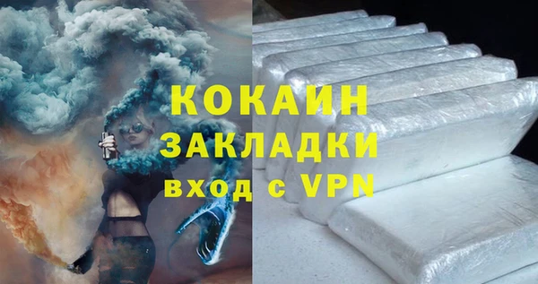 кокаин премиум Богородицк