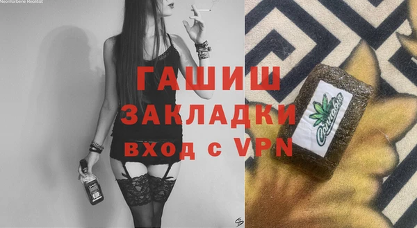 кокаин премиум Богородицк