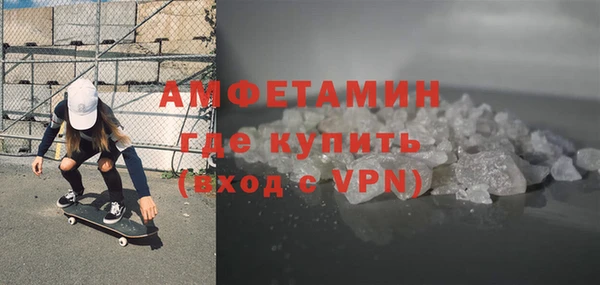 кокаин премиум Богородицк