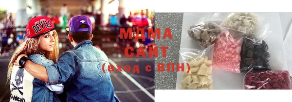 ALPHA PVP Богданович