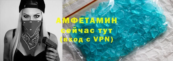 ALPHA PVP Богданович