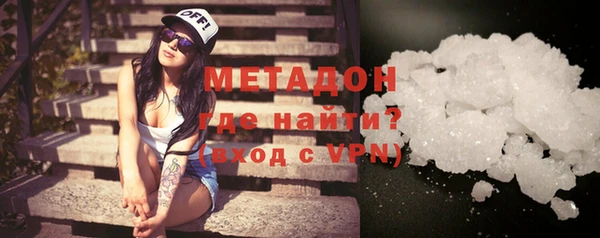 кокаин премиум Богородицк