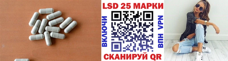Лсд 25 экстази кислота  MEGA онион  Электроугли  купить наркоту 