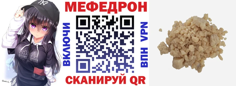 цена Электроугли Меф mephedrone