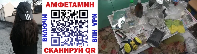 хочу наркоту  Электроугли  МЕТАМФЕТАМИН Декстрометамфетамин 99.9% 