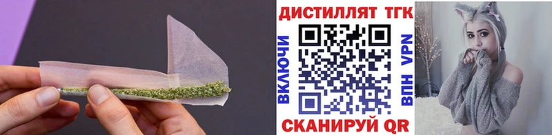 где купить наркотик ссылка на мегу как войти Дистиллят ТГК концентрат Электроугли