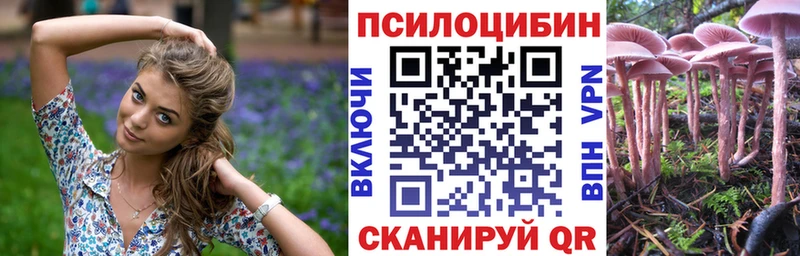 Галлюциногенные грибы мицелий  hydra ТОР  Электроугли 